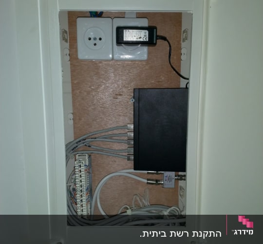 ארון תקשורת עם כבלים, מתאם חשמל ומפצל רשת